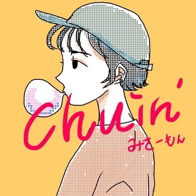 みさーもん『Chuin’』公式ジャケット